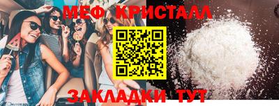 кокаин перу Гагарин