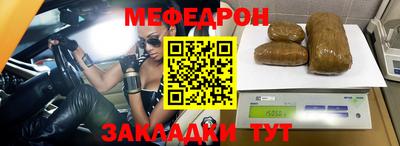 прущая мука Абакан