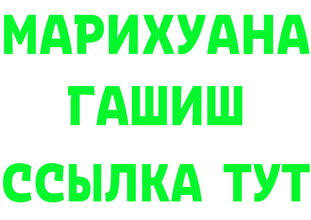 Бутират BDO 33% tor это MEGA Мытищи