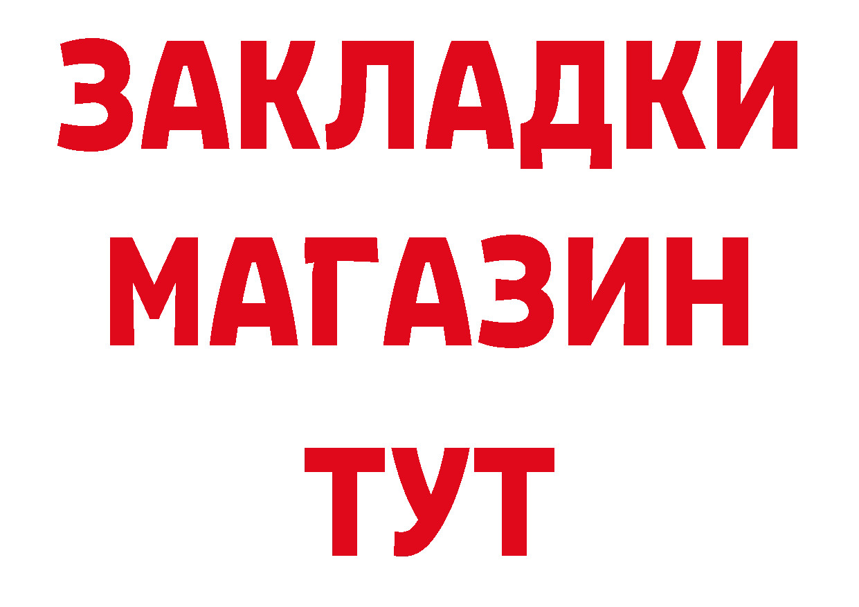 Что такое наркотики сайты даркнета наркотические препараты Мытищи