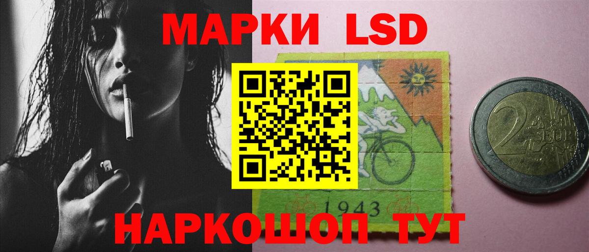 Мытищи  Лсд 25 экстази ecstasy  Вход с VPN  ЛСД экстази ecstasy 