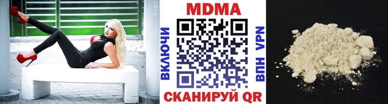 MDMA кристаллы  блэк спрут сайт  Мытищи 