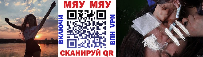 Мефедрон VHQ  Мытищи 