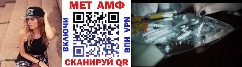 Метамфетамин Methamphetamine  даркнет сайт  OMG рабочий сайт  Мытищи 