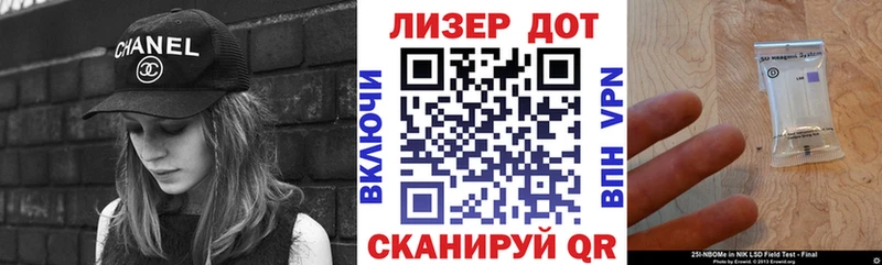 где продают наркотики  Мытищи  Марки NBOMe 1500мкг 