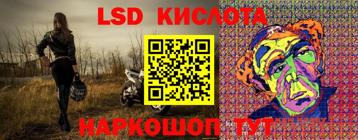 Мытищи  Марки NBOMe 1500мкг  Марки NBOMe  Вход с VPN 