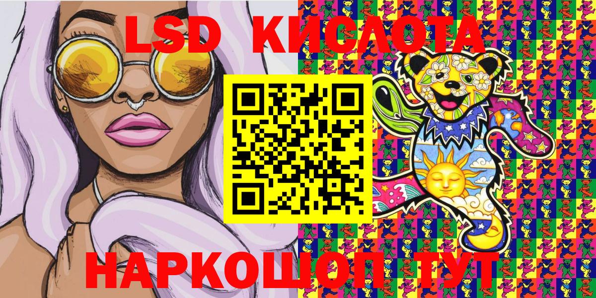Каннабис  Гашиш  Мытищи  Вход с VPN  МЕФ  Канабис  Мефедрон  XTC  CBD масло 
