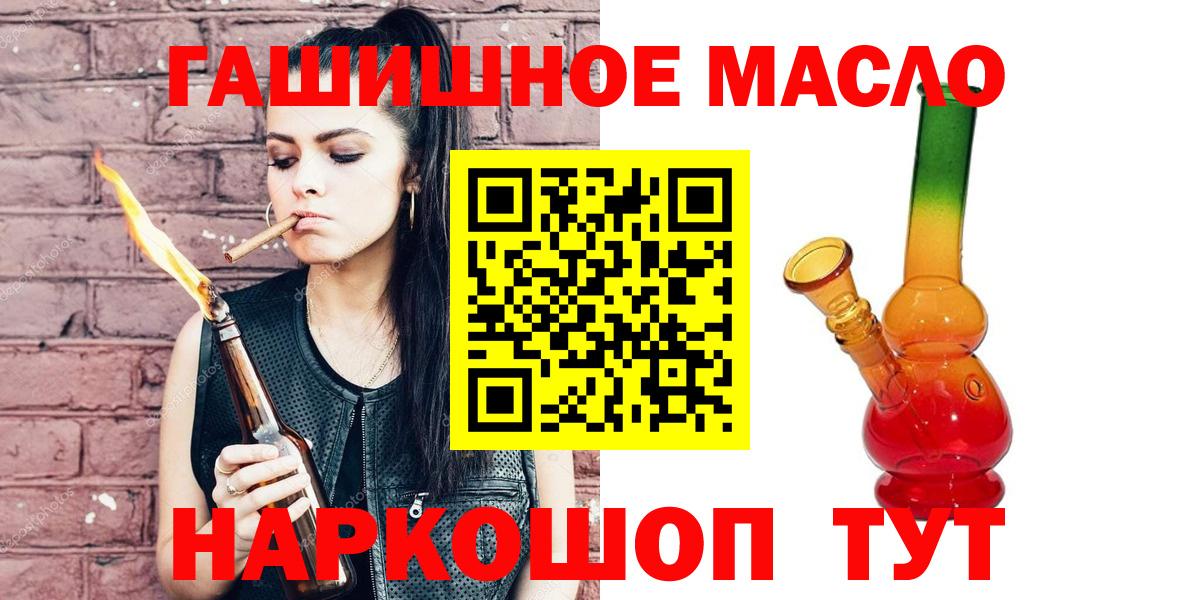 Дистиллят ТГК вейп Мытищи