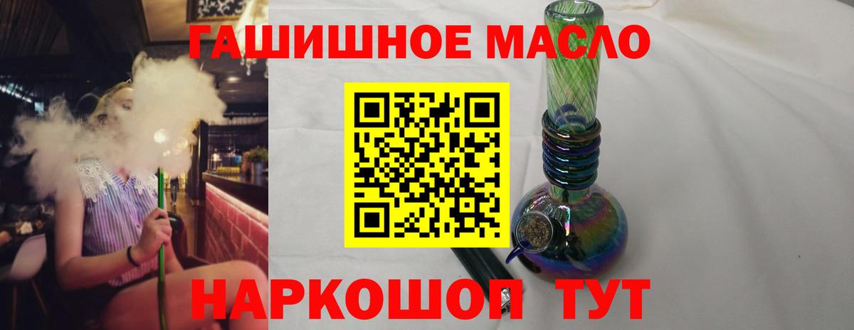 Мытищи  Дистиллят ТГК жижа  Вход с VPN 