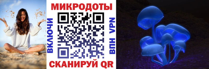 Псилоцибиновые грибы мухоморы Мытищи