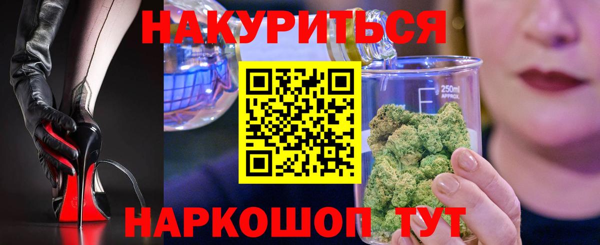 Каннабис тримм  Марихуана гибрид  Вход с VPN  Бошки Шишки OG Kush  Мытищи 