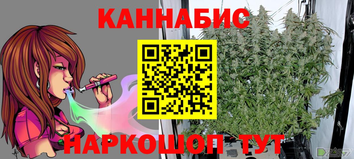 Бошки марихуана гибрид Мытищи
